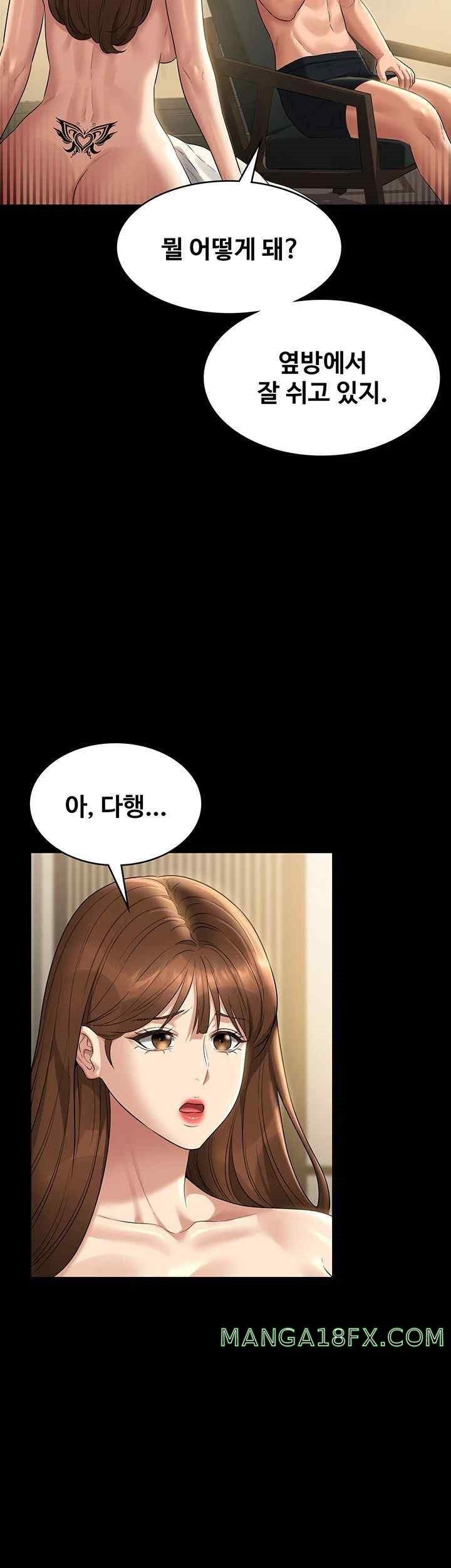 Supervisor Access Raw Chapter 119 image 47