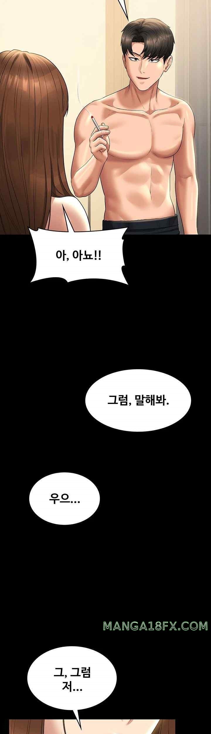 Supervisor Access Raw Chapter 119 image 53