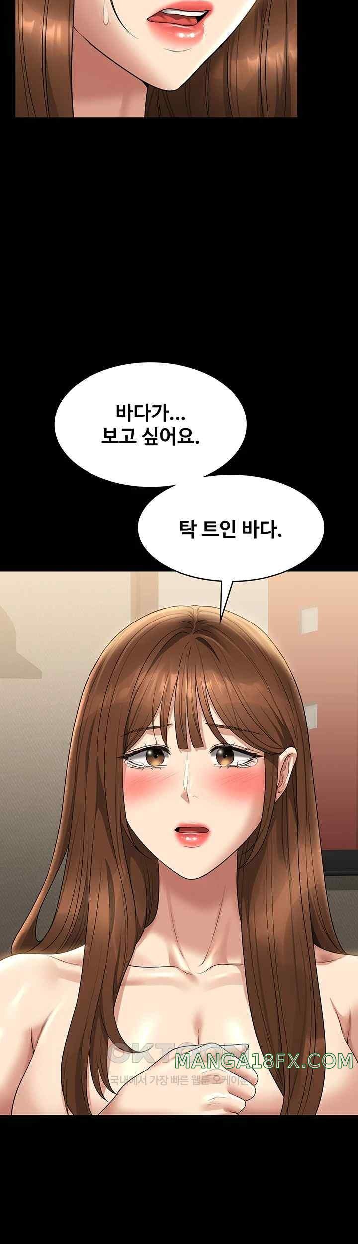 Supervisor Access Raw Chapter 119 image 54