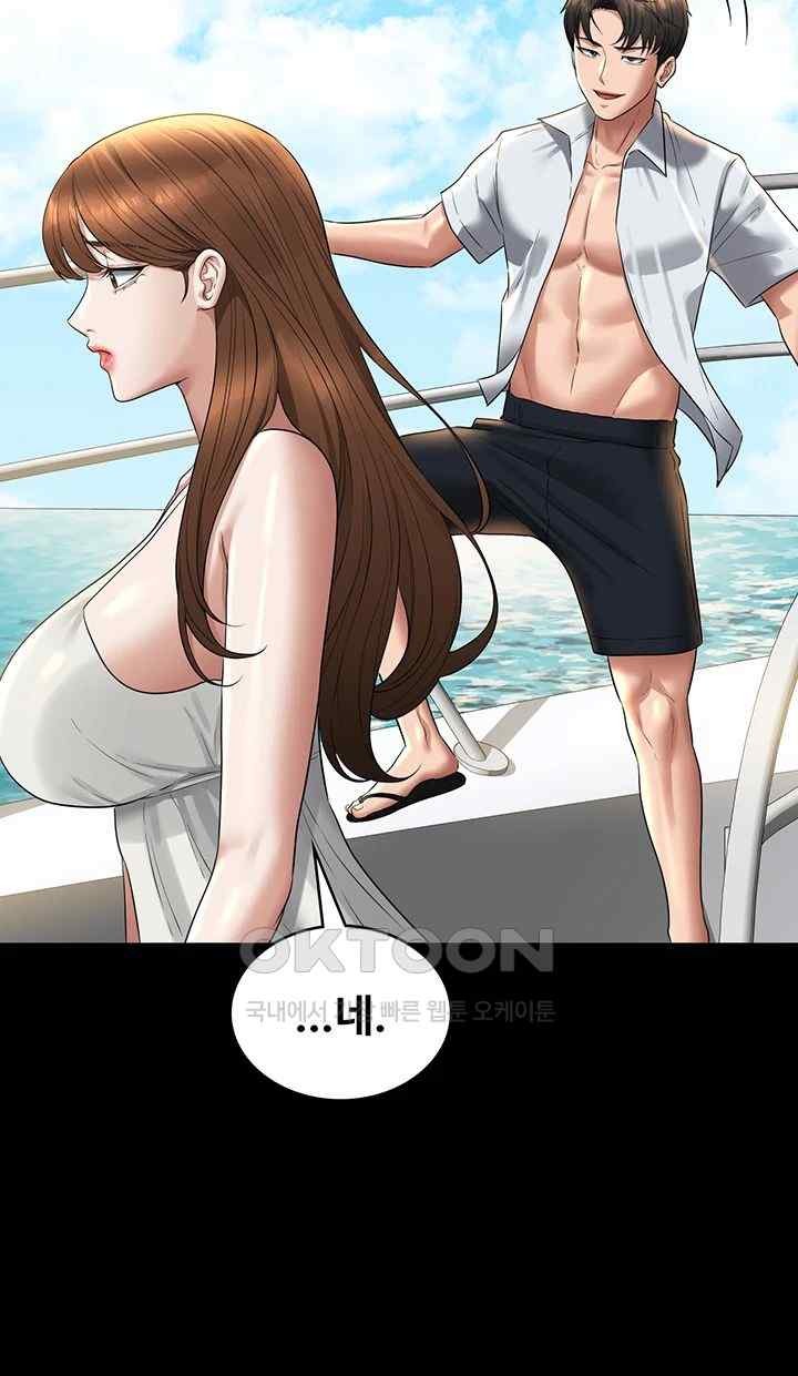 Supervisor Access Raw Chapter 119 image 57