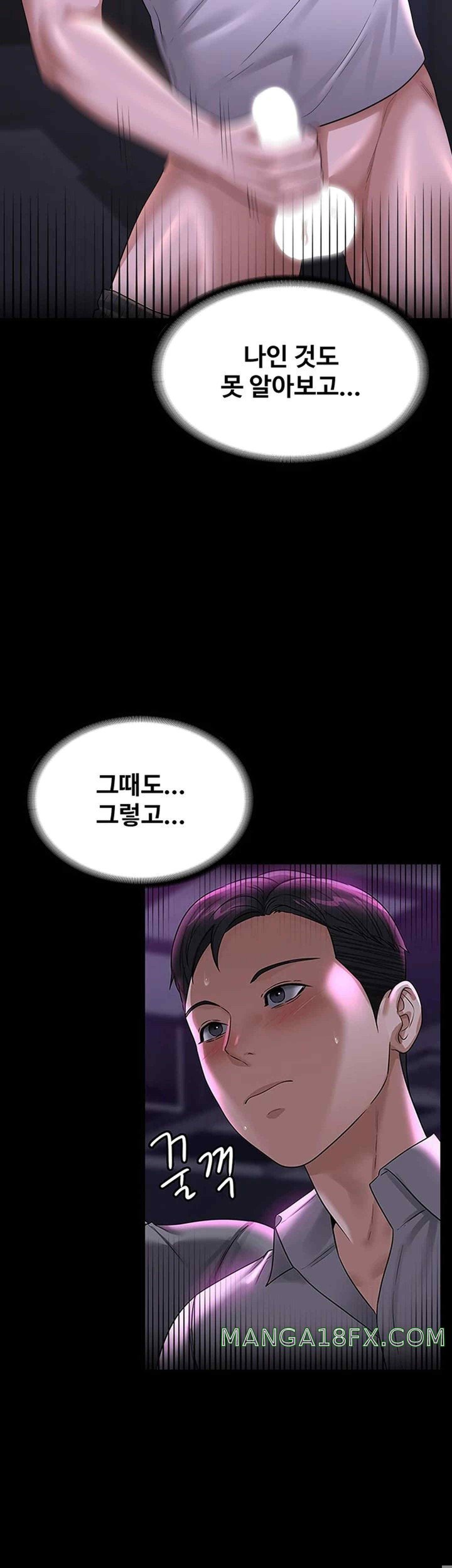 Supervisor Access Raw Chapter 119 image 60
