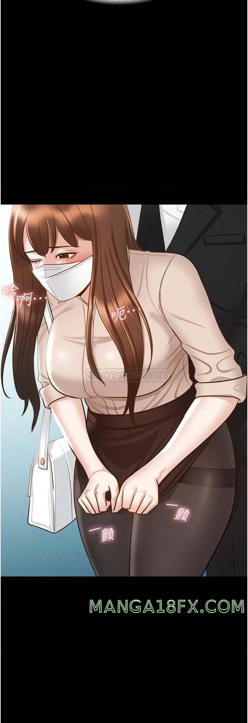 Supervisor Access Raw Chapter 12 image 26