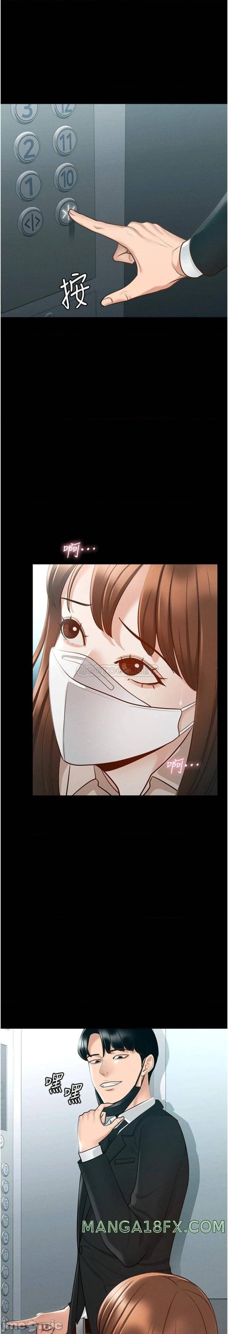Supervisor Access Raw Chapter 12 image 38