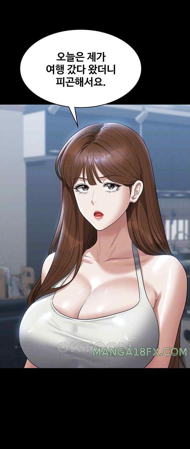 Supervisor Access Raw Chapter 120 image 13