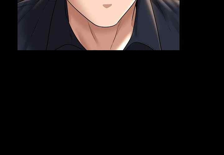 Supervisor Access Raw Chapter 120 image 25