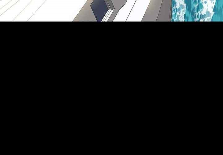 Supervisor Access Raw Chapter 120 image 2