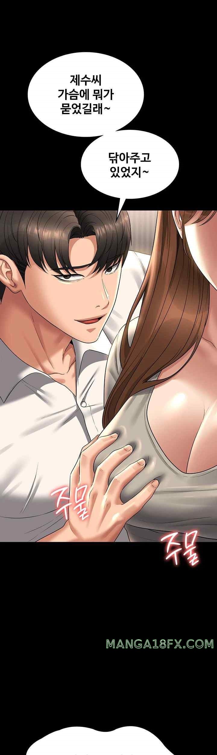 Supervisor Access Raw Chapter 120 image 33