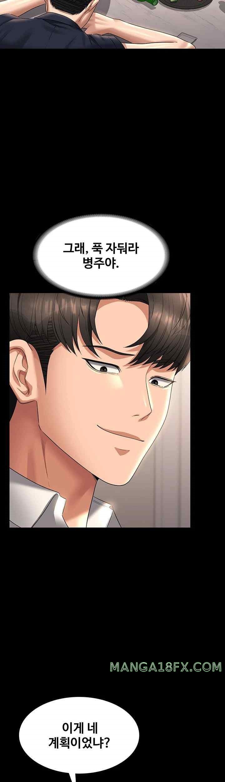 Supervisor Access Raw Chapter 120 image 35