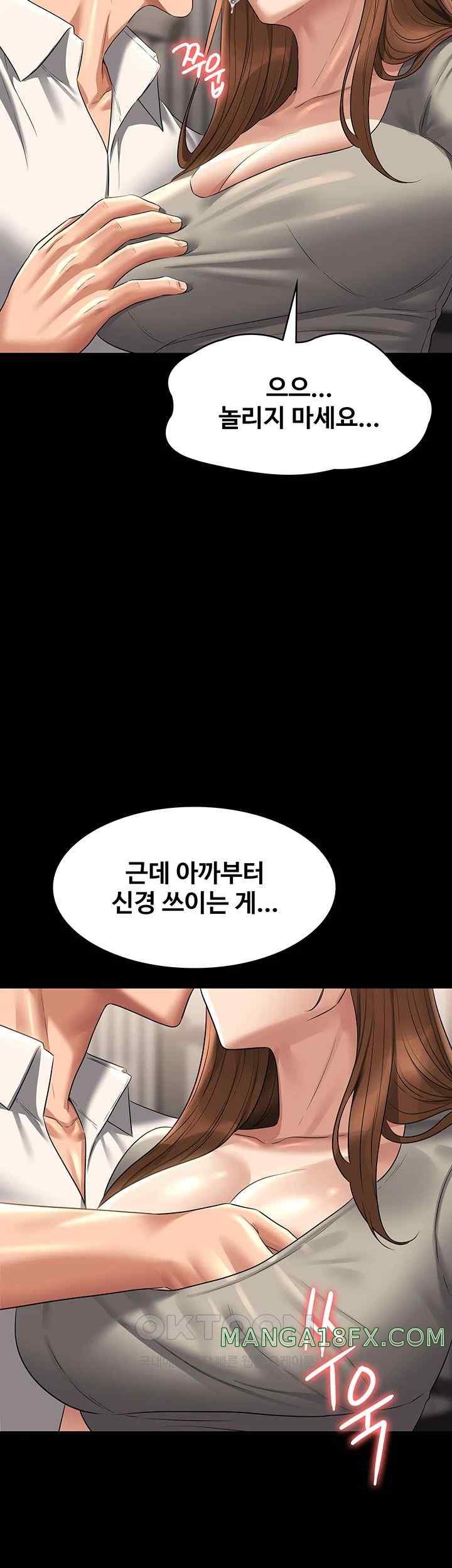 Supervisor Access Raw Chapter 120 image 38