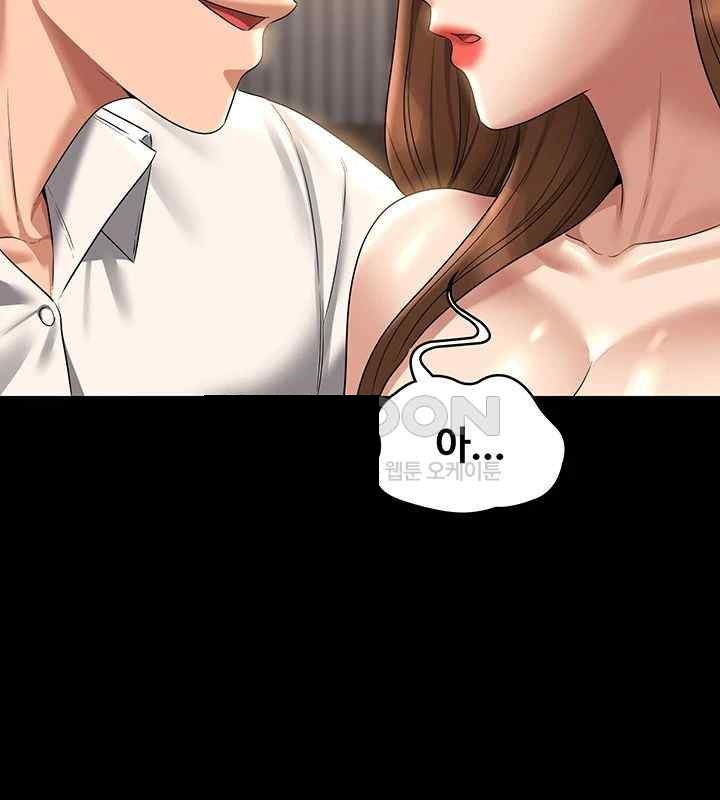 Supervisor Access Raw Chapter 120 image 42