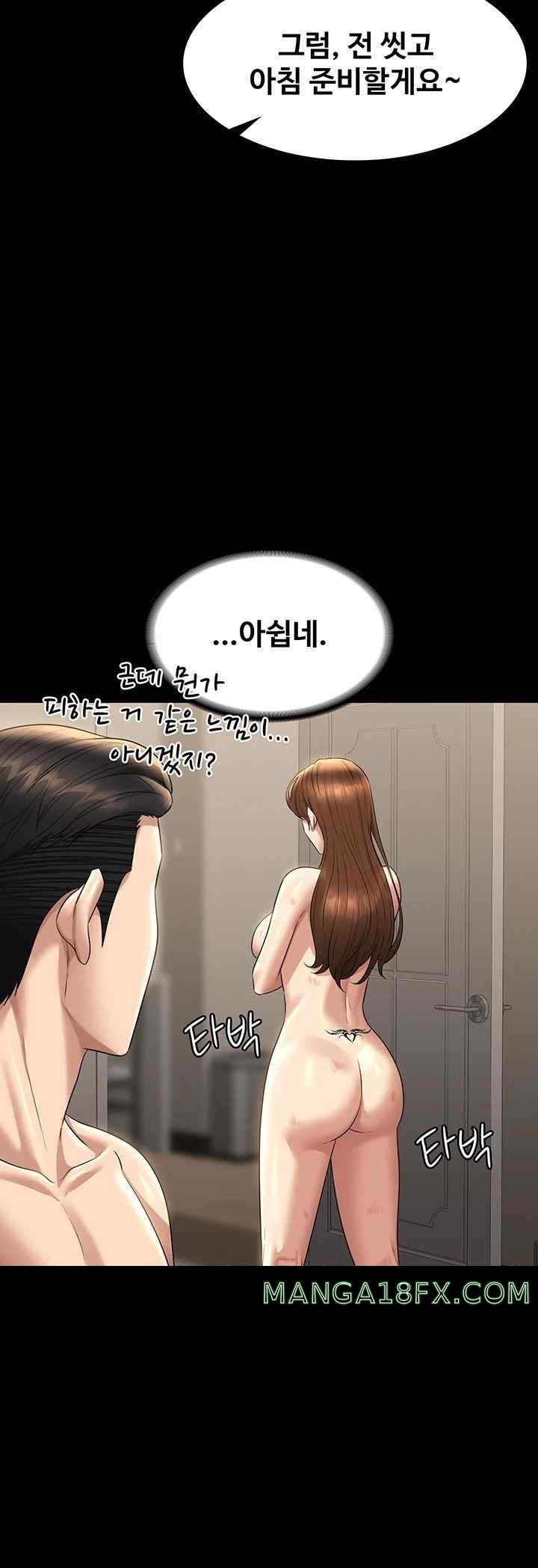 Supervisor Access Raw Chapter 121 image 41