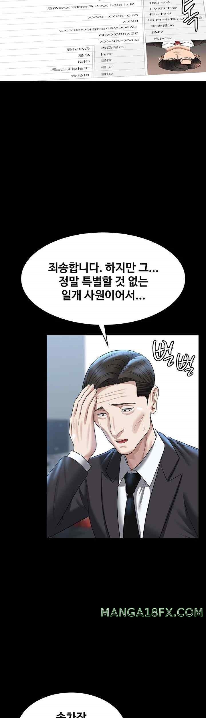 Supervisor Access Raw Chapter 121 image 45