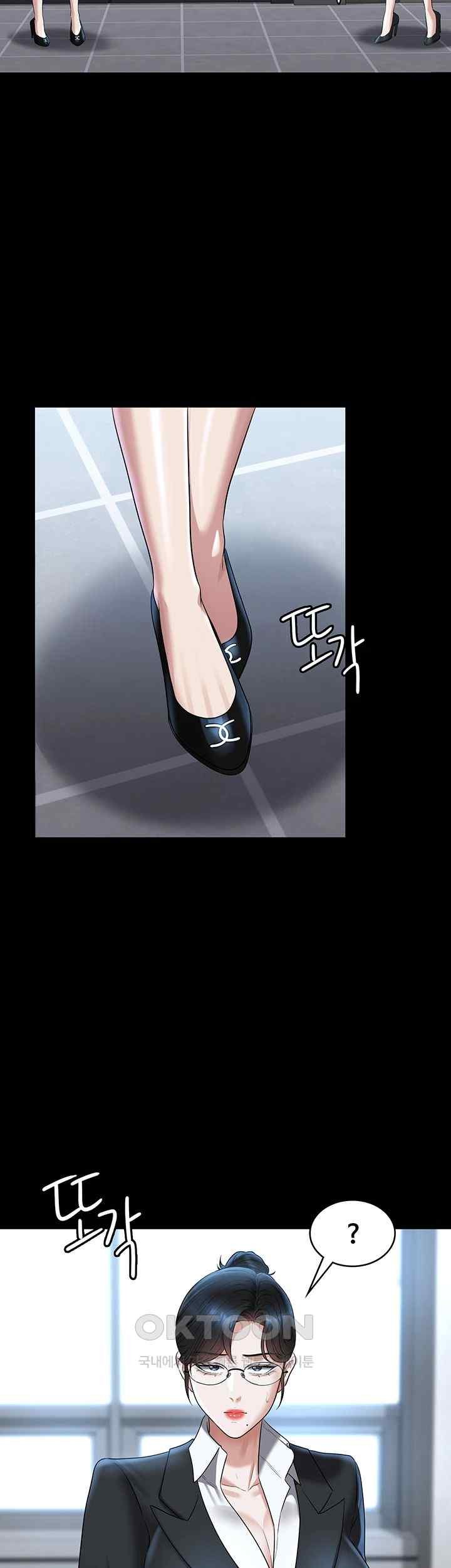 Supervisor Access Raw Chapter 121 image 54