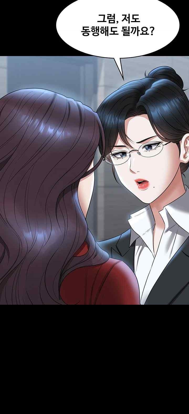 Supervisor Access Raw Chapter 121 image 57