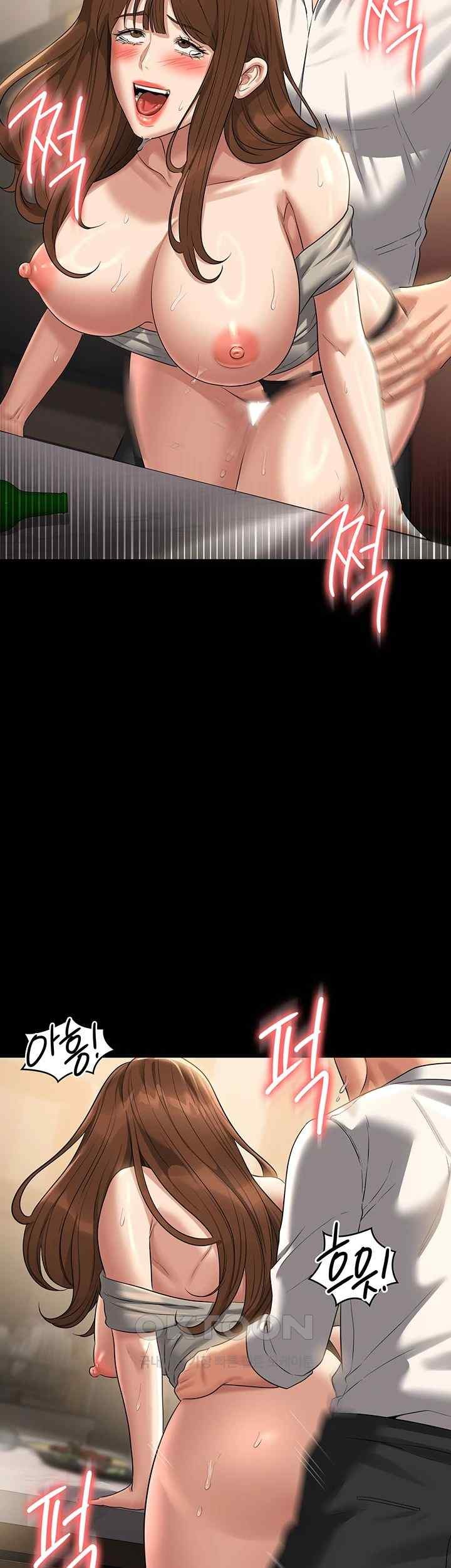 Supervisor Access Raw Chapter 121 image 6