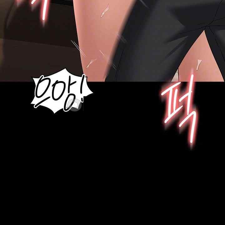 Supervisor Access Raw Chapter 121 image 7