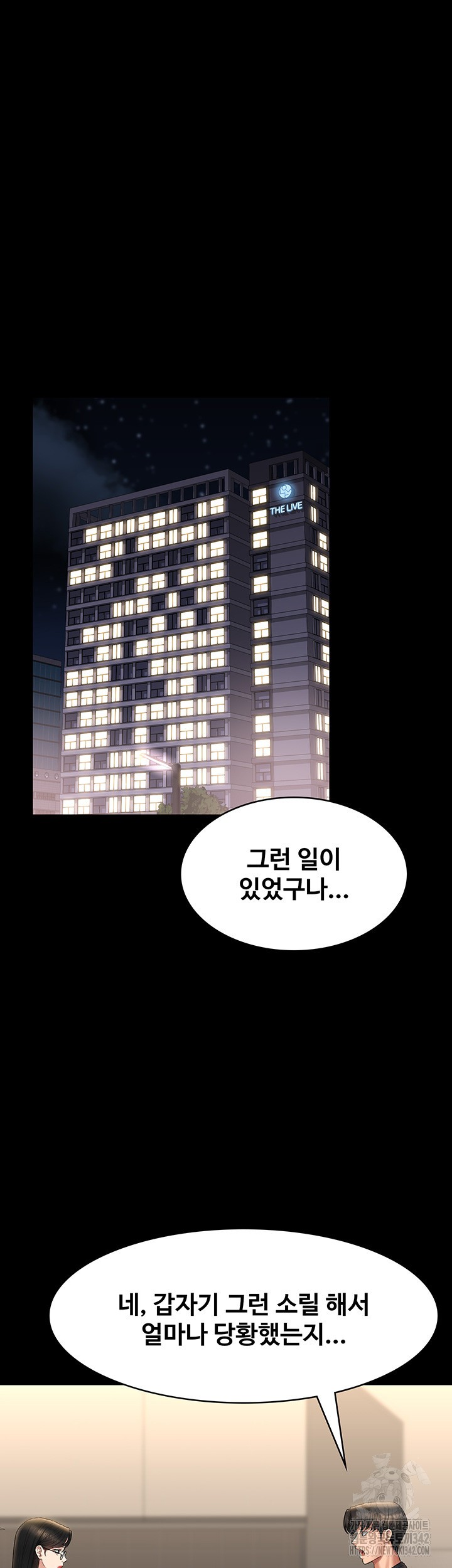 Supervisor Access Raw Chapter 122 image 22