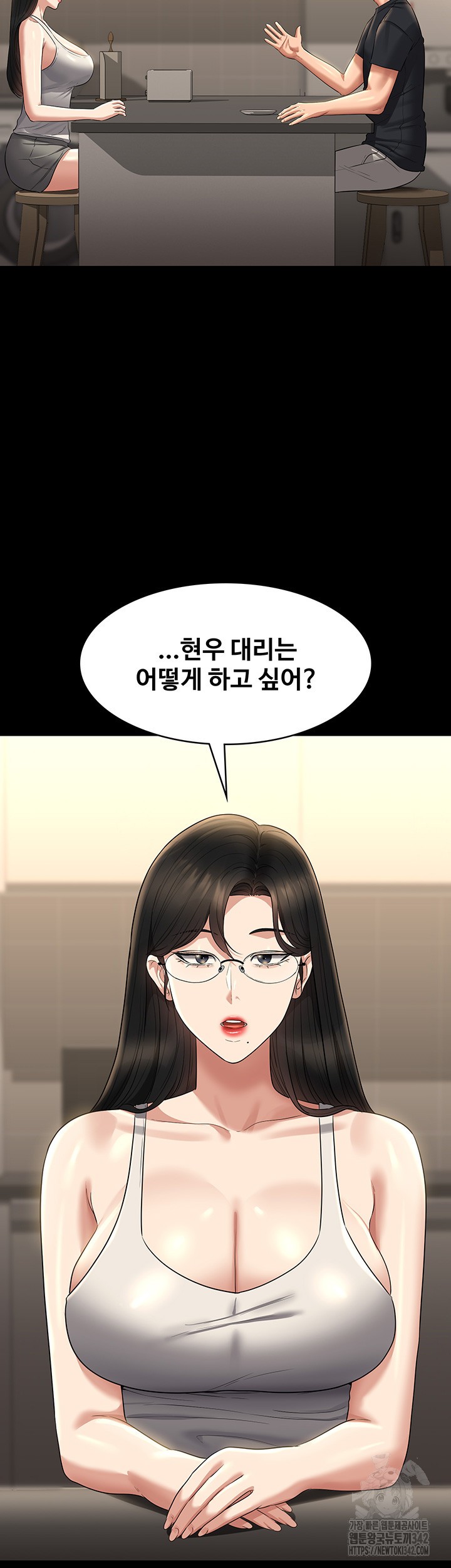 Supervisor Access Raw Chapter 122 image 23