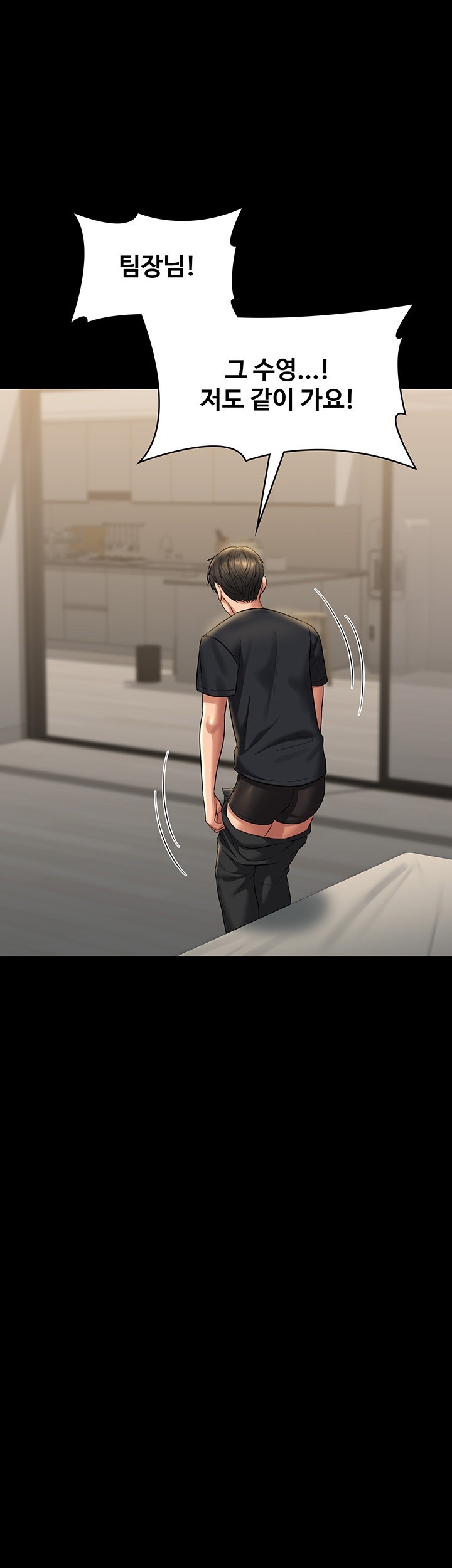 Supervisor Access Raw Chapter 122 image 44