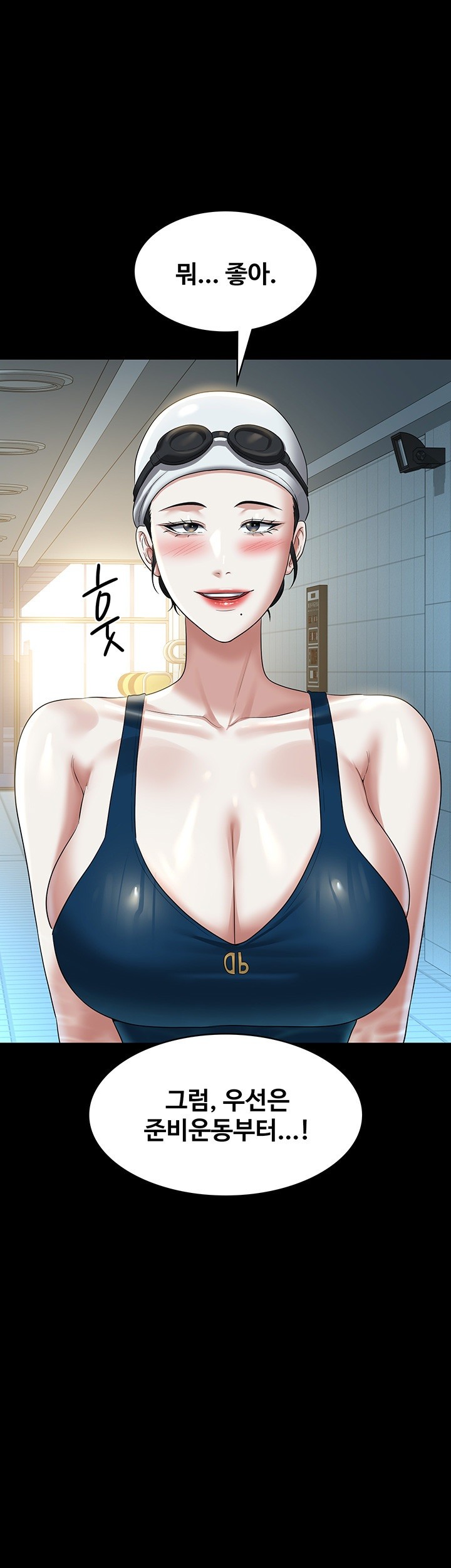 Supervisor Access Raw Chapter 122 image 51