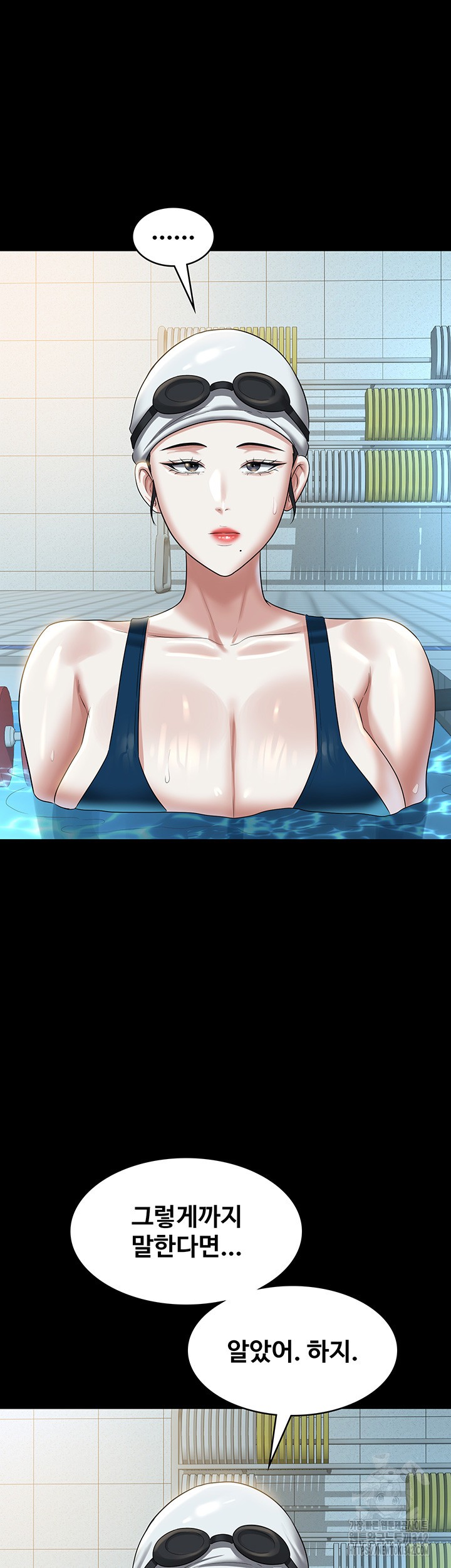 Supervisor Access Raw Chapter 122 image 64
