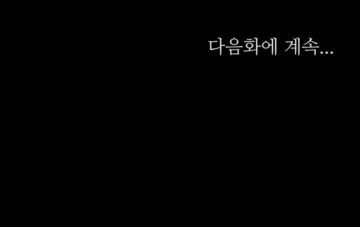 Supervisor Access Raw Chapter 122 image 67