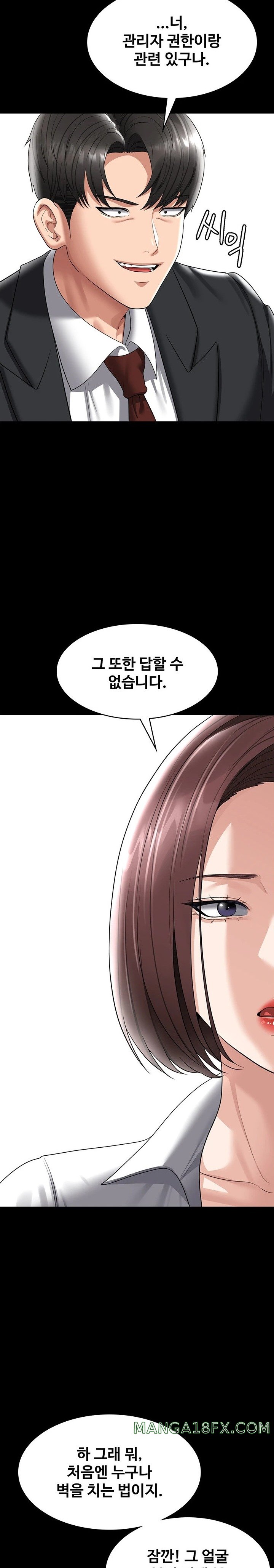 Supervisor Access Raw Chapter 123 image 26