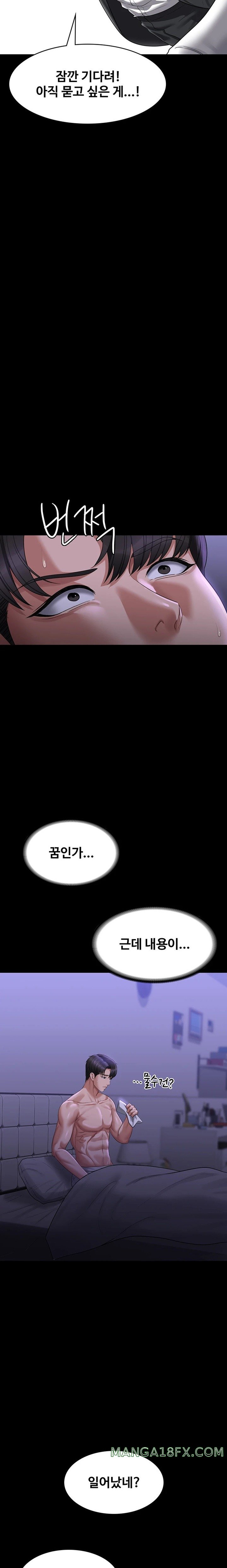 Supervisor Access Raw Chapter 123 image 28