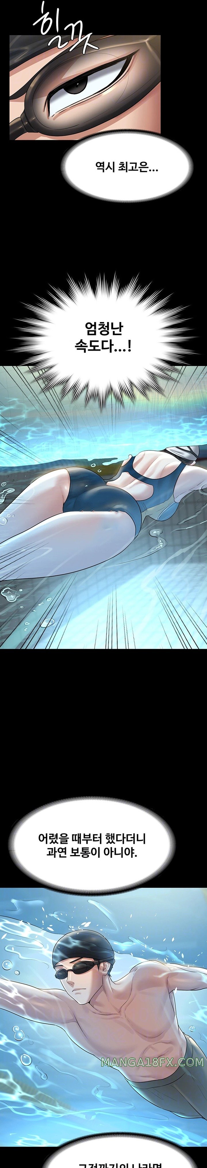 Supervisor Access Raw Chapter 123 image 3