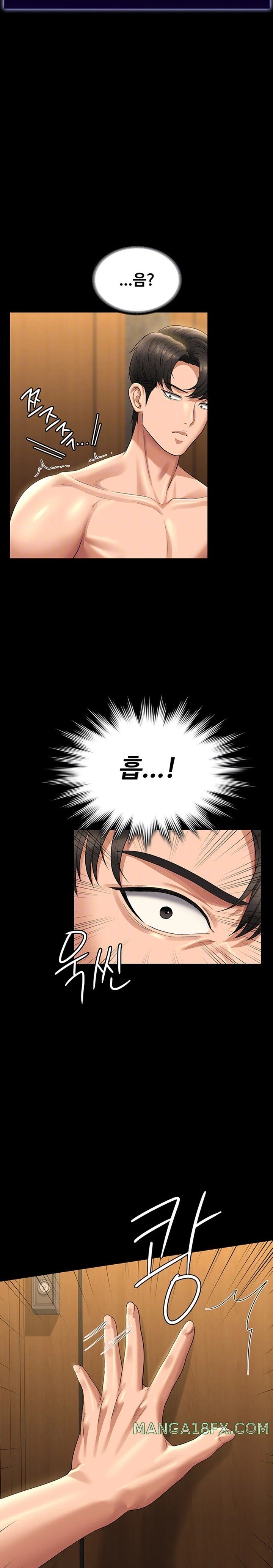 Supervisor Access Raw Chapter 123 image 7