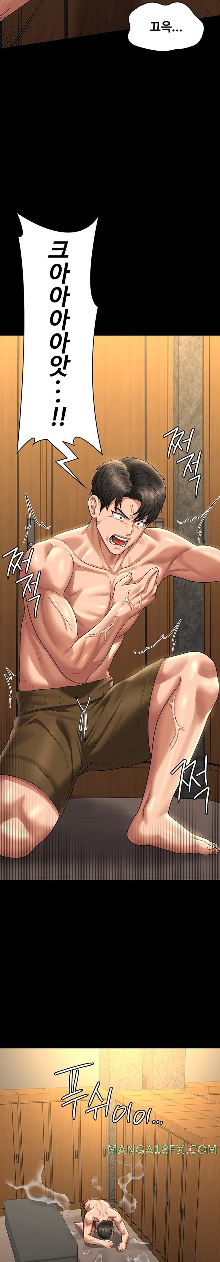 Supervisor Access Raw Chapter 123 image 8