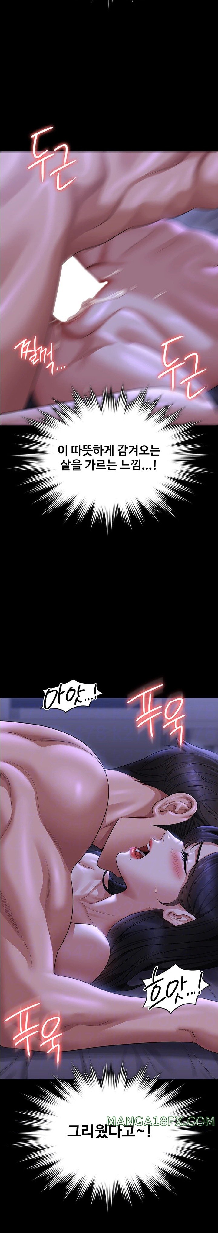 Supervisor Access Raw Chapter 124 image 5