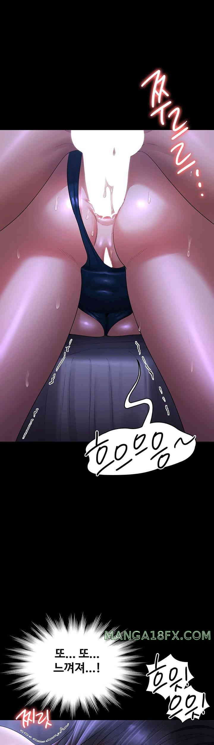 Supervisor Access Raw Chapter 125 image 14