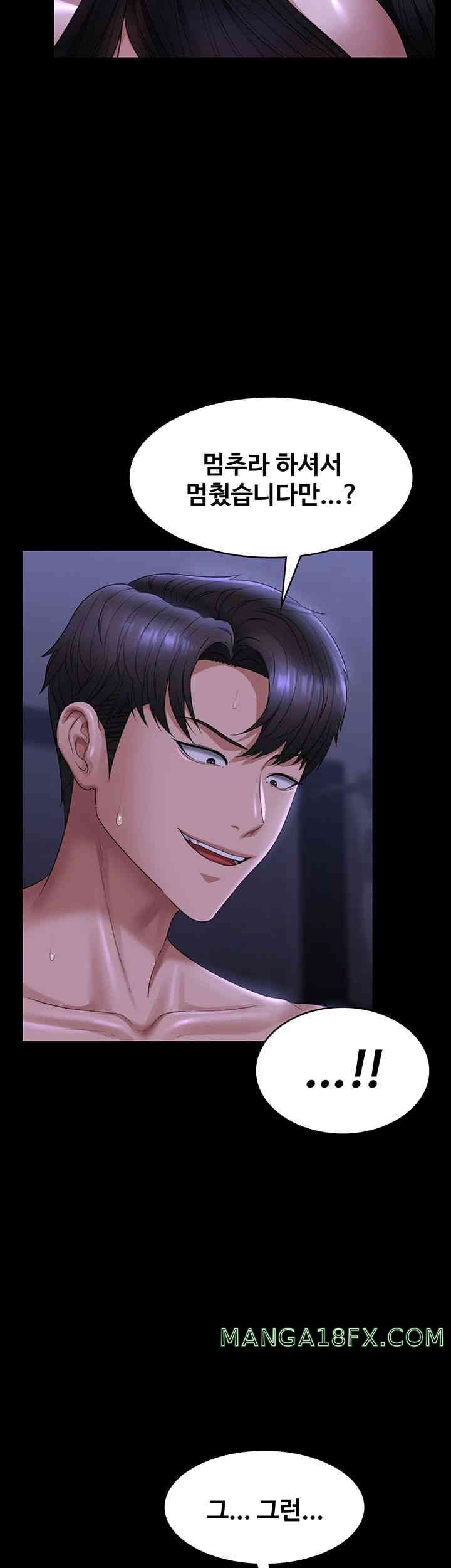 Supervisor Access Raw Chapter 125 image 23