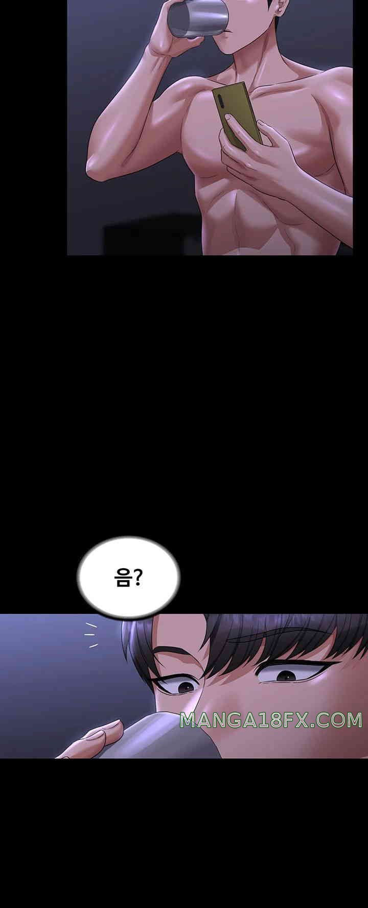 Supervisor Access Raw Chapter 126 image 12