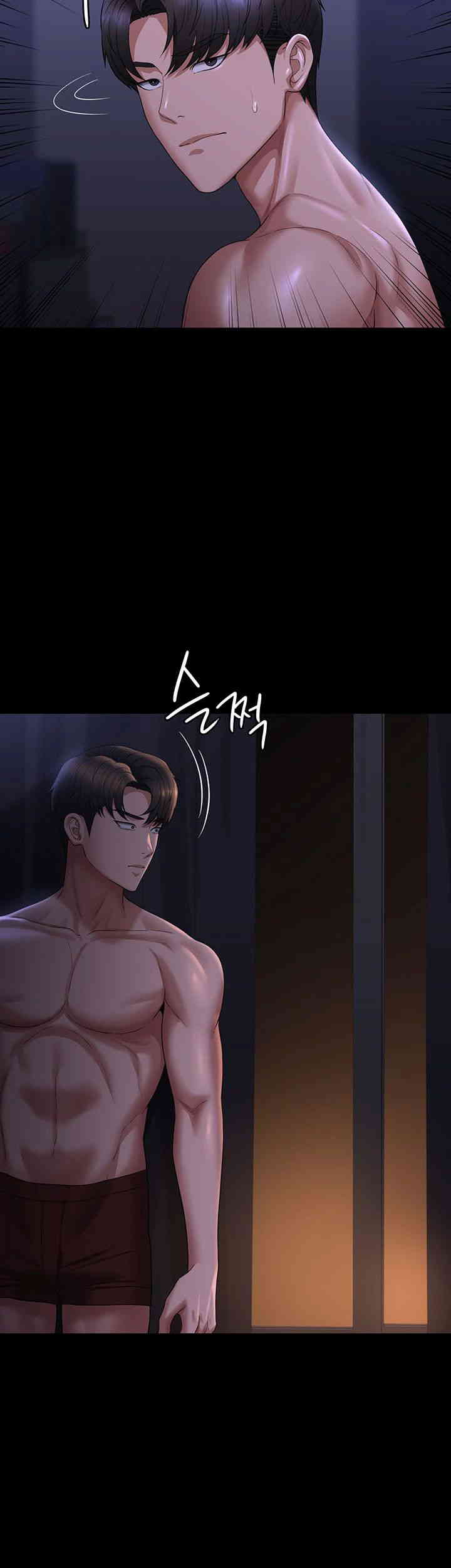 Supervisor Access Raw Chapter 126 image 22
