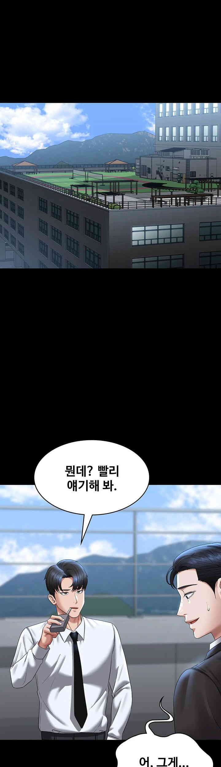 Supervisor Access Raw Chapter 126 image 45