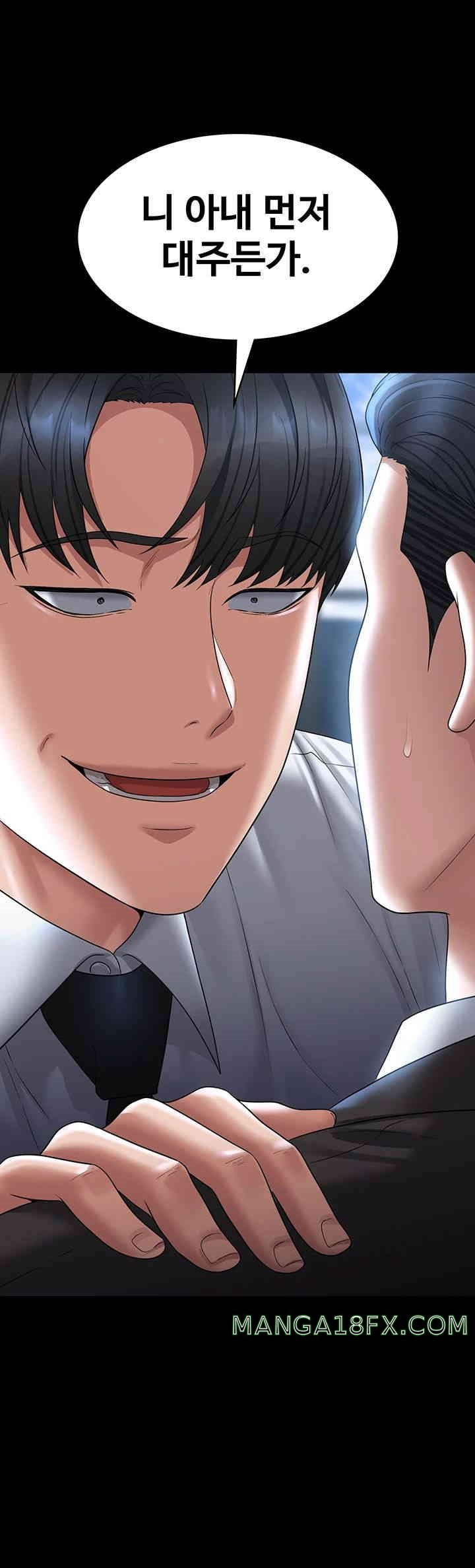 Supervisor Access Raw Chapter 127 image 1