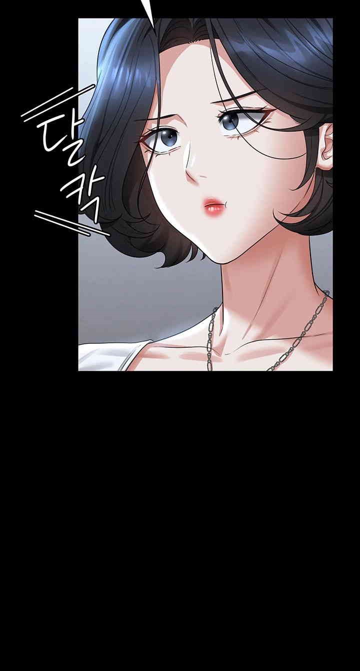 Supervisor Access Raw Chapter 127 image 30