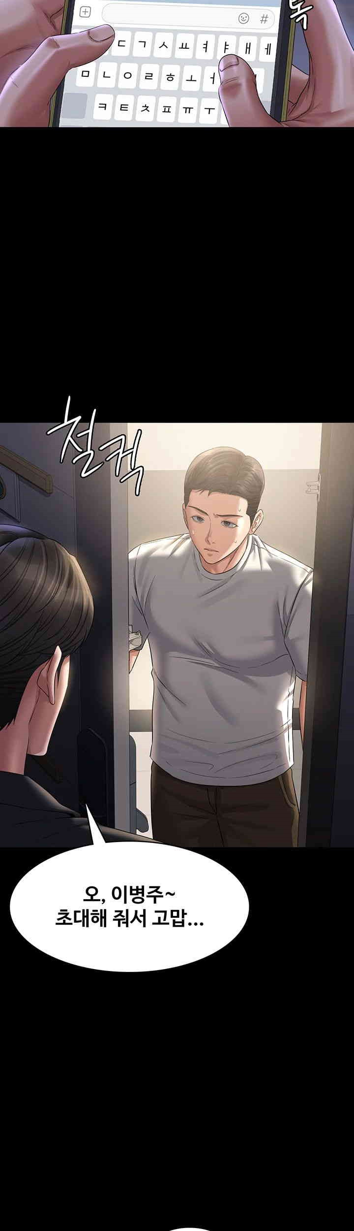 Supervisor Access Raw Chapter 127 image 49