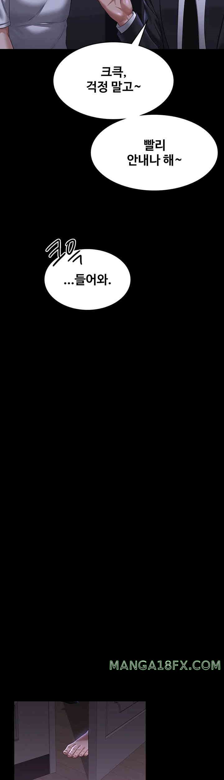 Supervisor Access Raw Chapter 127 image 51