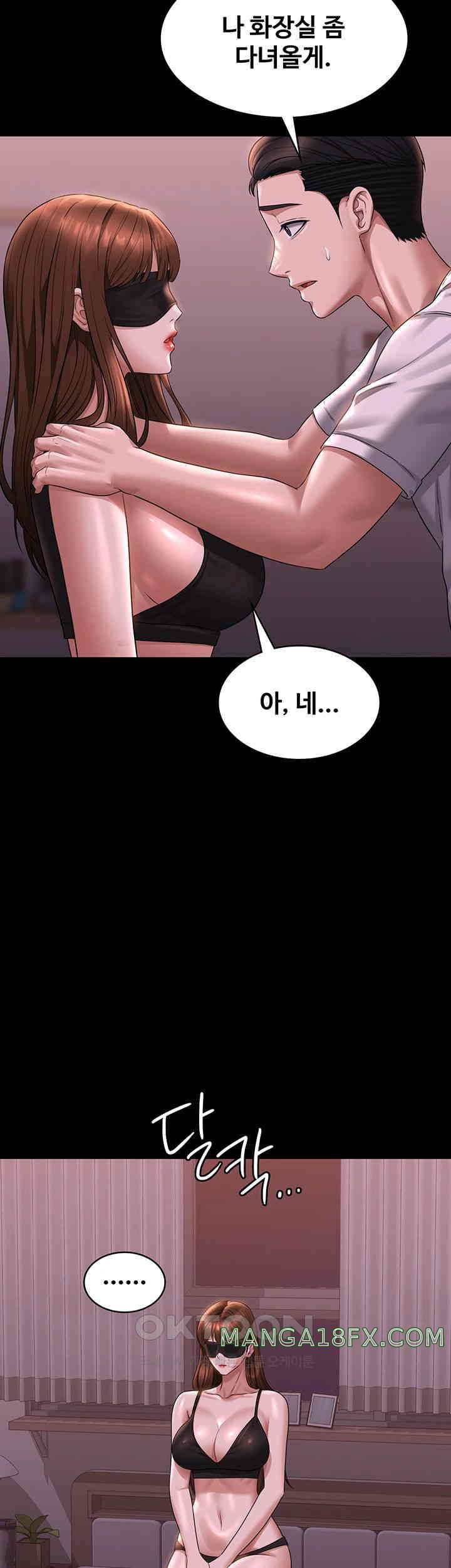 Supervisor Access Raw Chapter 128 image 17