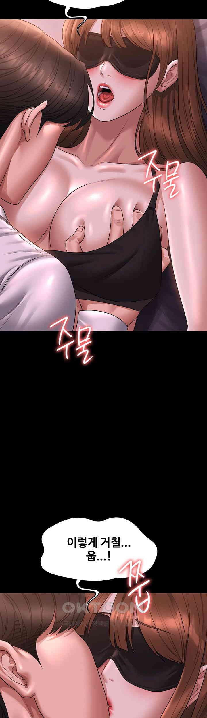 Supervisor Access Raw Chapter 128 image 23