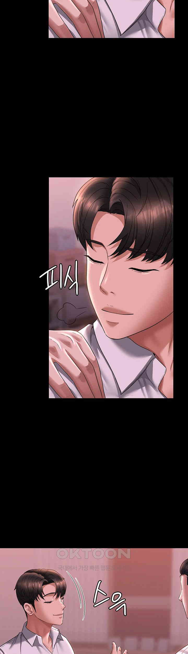 Supervisor Access Raw Chapter 128 image 39