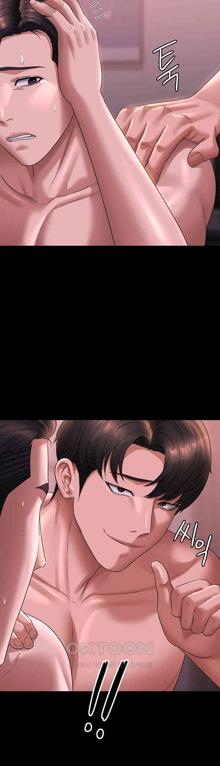 Supervisor Access Raw Chapter 128 image 47
