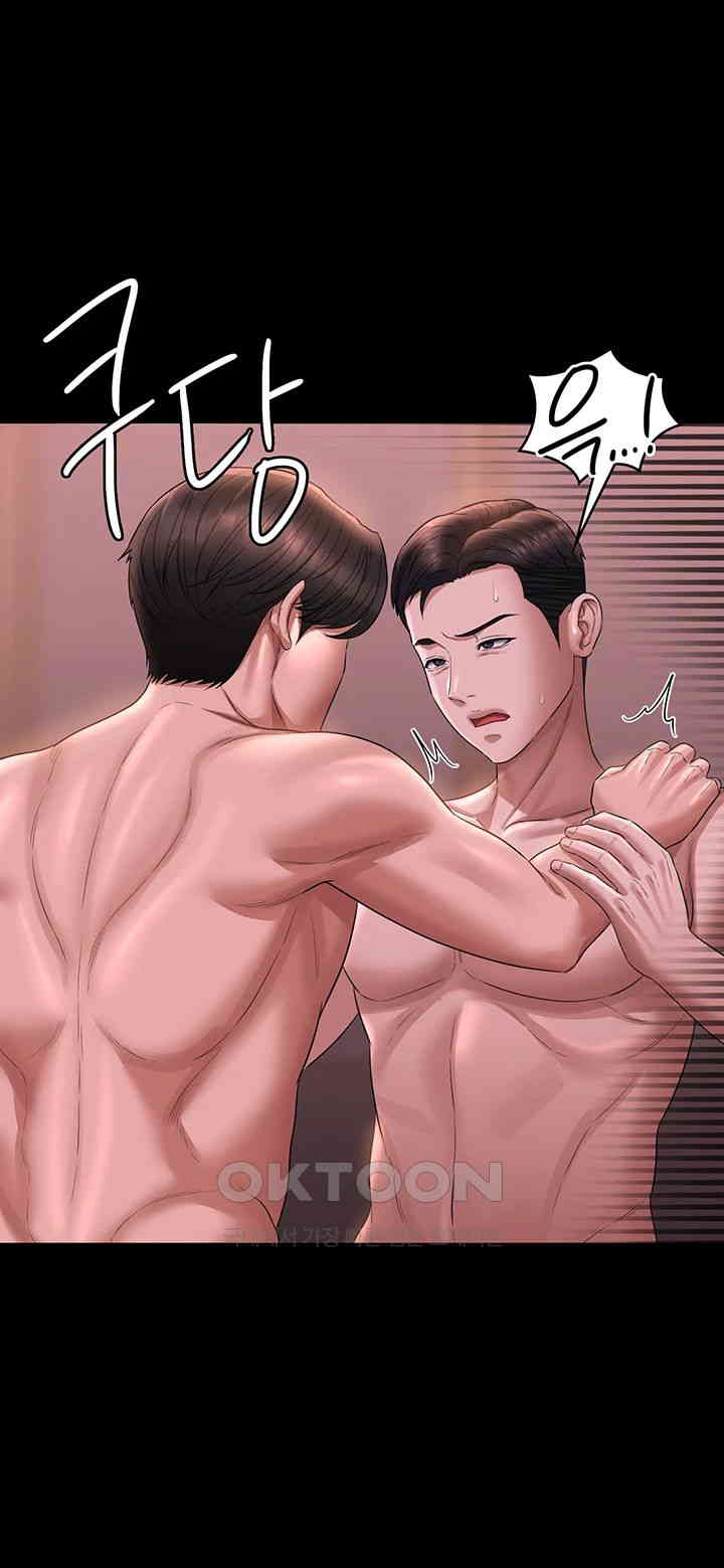 Supervisor Access Raw Chapter 128 image 52