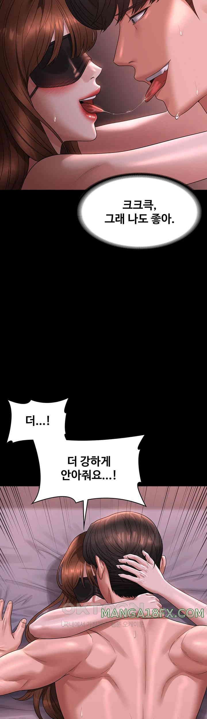 Supervisor Access Raw Chapter 129 image 18