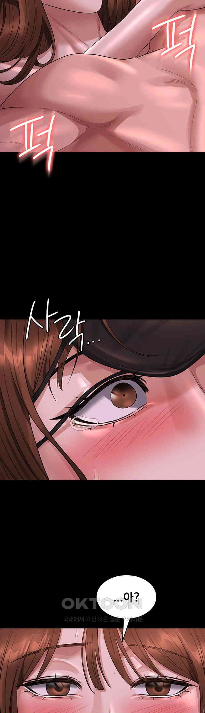 Supervisor Access Raw Chapter 129 image 26