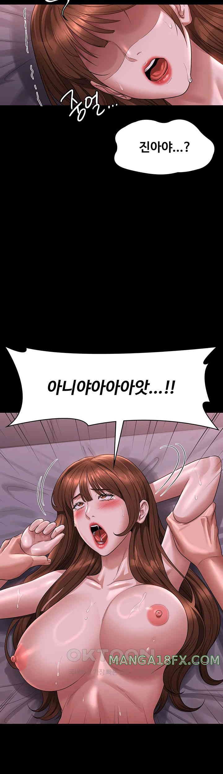Supervisor Access Raw Chapter 129 image 32
