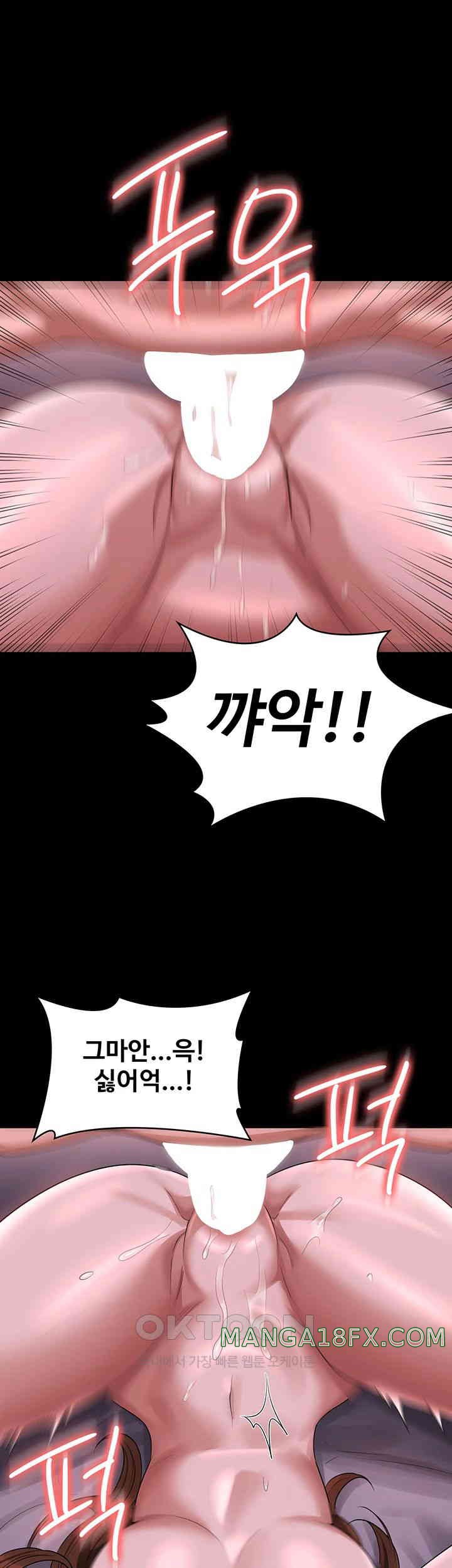 Supervisor Access Raw Chapter 129 image 35